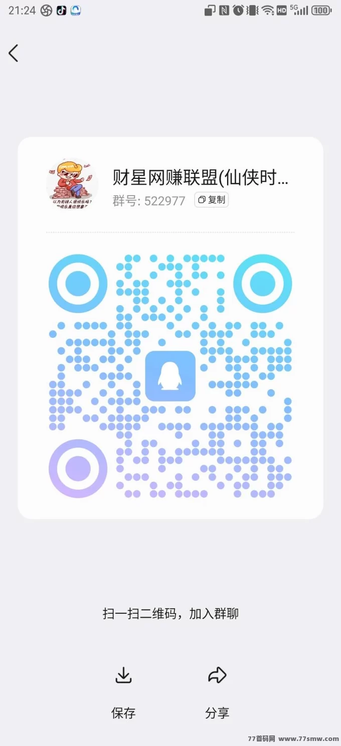 仙侠时代:史诗级0撸体验,顶级待遇,轻松赚取丰厚收溢!