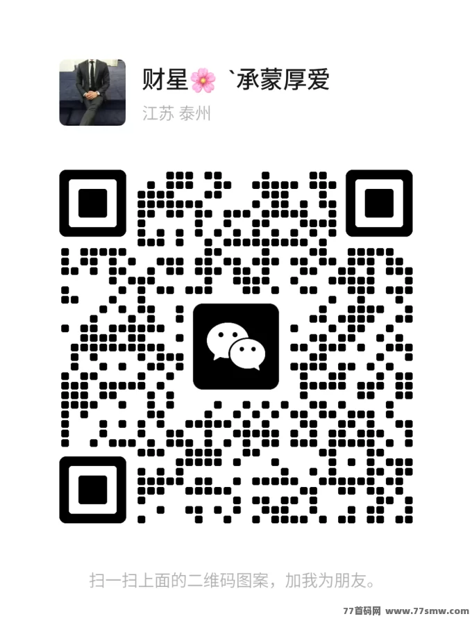 仙侠时代:史诗级0撸体验,顶级待遇,轻松赚取丰厚收溢!