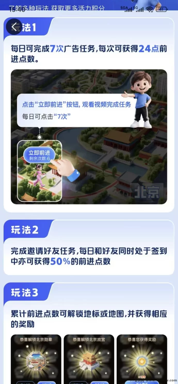 阅说圈：一个圈圈模式，保底收溢高，推广落滑9×9公排