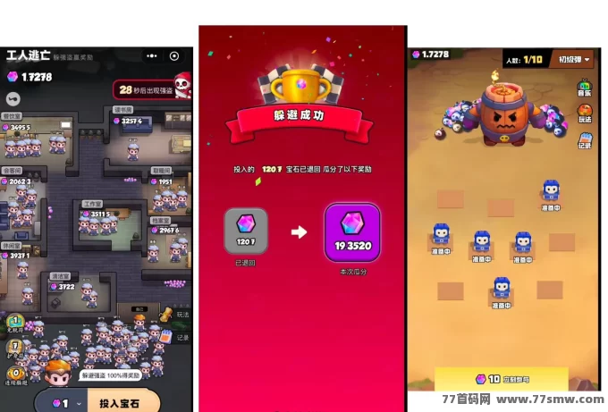 怪兽潮玩：盲盒玩法解析：宝石与实物奖励轻松赚，高收溢等你体验
