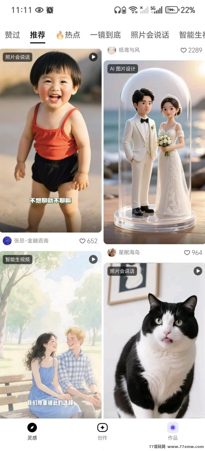 即梦4.0正式上线：文生图、图生视频一键生成！