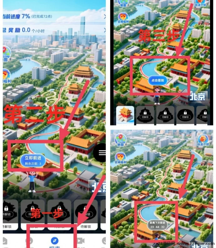 阅说圈：零撸新玩法，公排滑落也能日享分成！