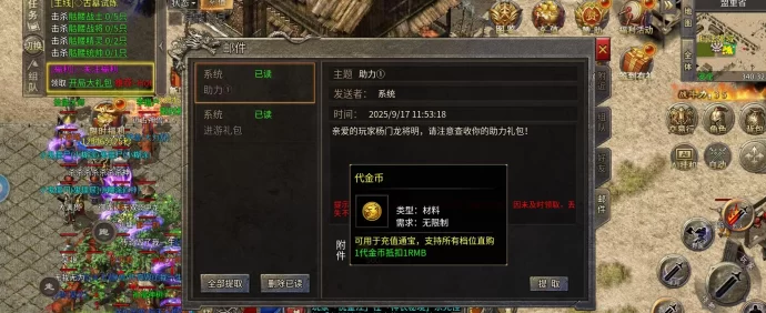 详细阅读:火龙沉默今日首码新区上线,自由交换送500路费! 火龙沉默今日首码新区上线,自由交换送500路费!