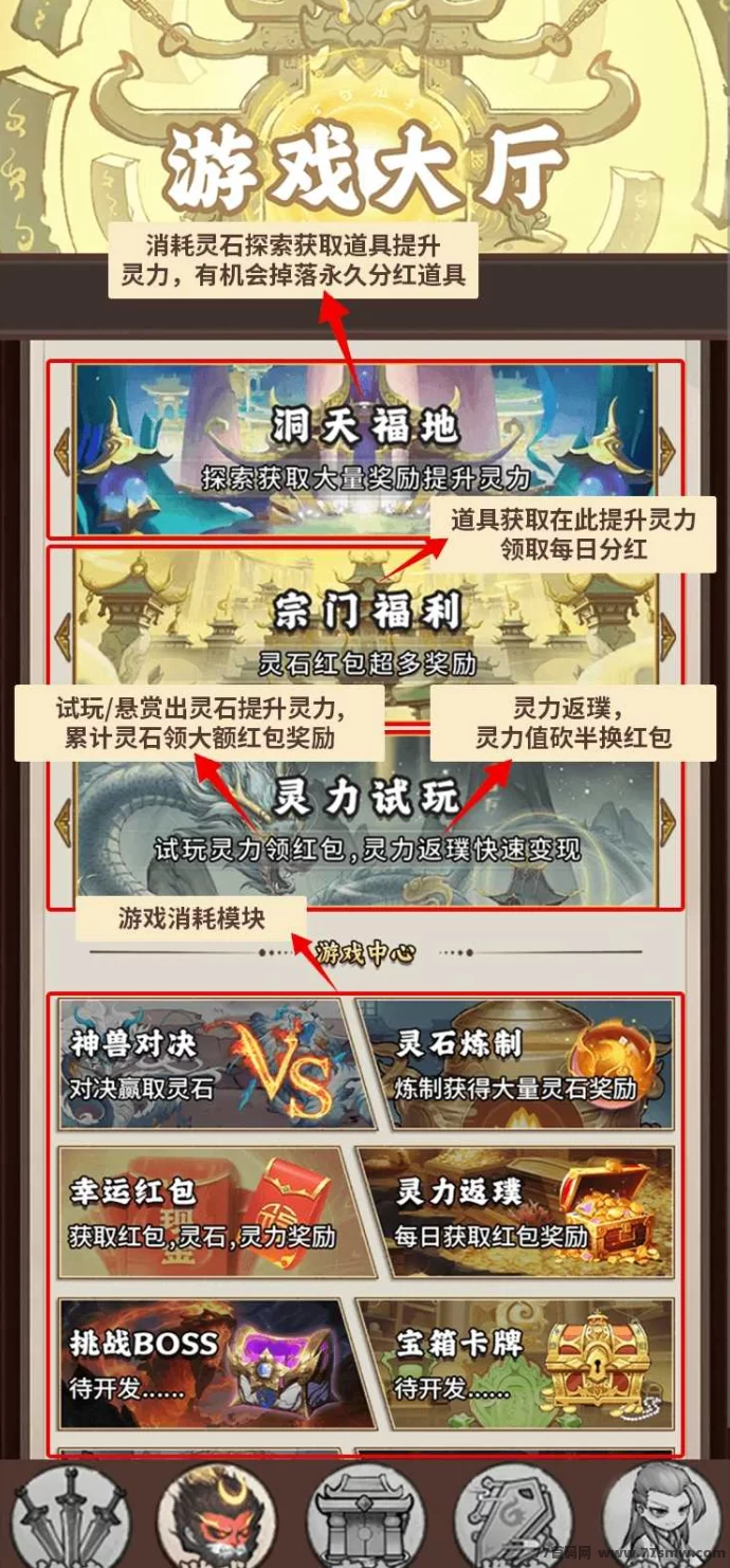 掌上修仙再升级!缥缈录第二作上线,带你畅游仙界