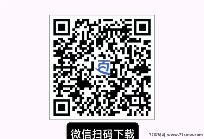 百宝赚首码上线!阅读、听书、看广告、玩游戏、做任务多重收溢一站搞定!