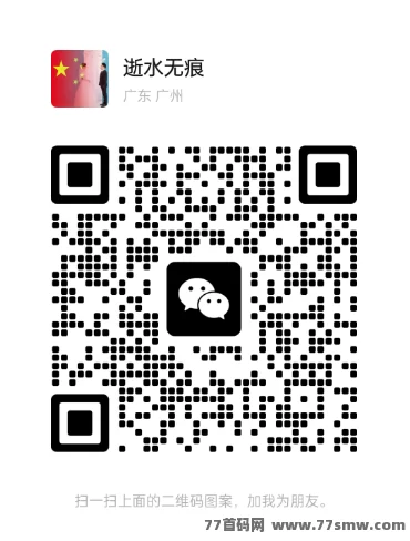 修仙新玩法!仙侠时代首码上线,看广告轻松日赚收溢!