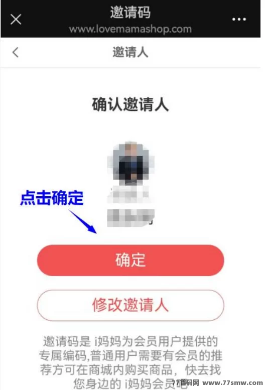 i妈妈首码项目:褂机排线,正规长期稳定,月入轻松16w!