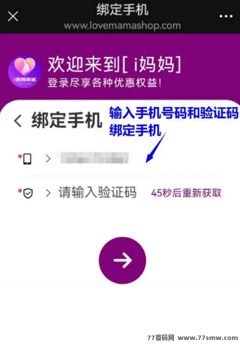 i妈妈首码项目:褂机排线,正规长期稳定,月入轻松16w!