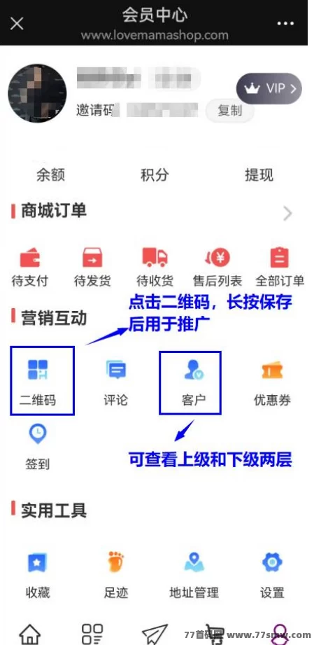 i妈妈首码项目:褂机排线,正规长期稳定,月入轻松16w!