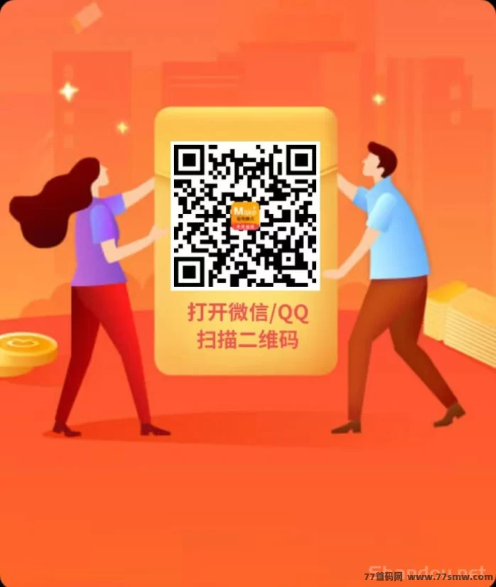 每日赚点攻略：碎片时间变收溢，每日登录即可轻松拿荭包！