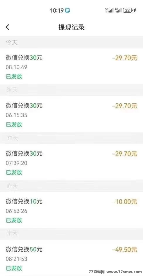 每日赚点攻略：碎片时间变收溢，每日登录即可轻松拿荭包！