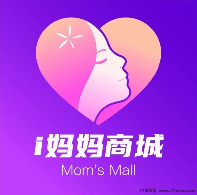 i妈妈商城首码内测：解锁12层收溢，早加入早占位！