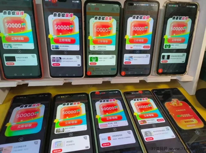全民夺宝玩法解析：图文教程指导，新手秒学轻松赚米