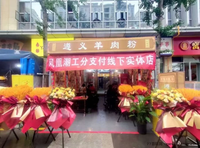 零成本副业新选择!凤凰潮零撸模式,月入轻松数十万
