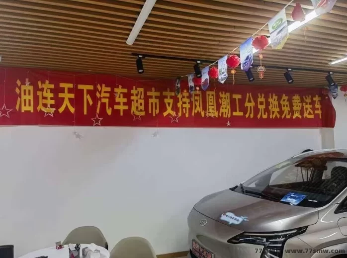 零成本副业新选择!凤凰潮零撸模式,月入轻松数十万