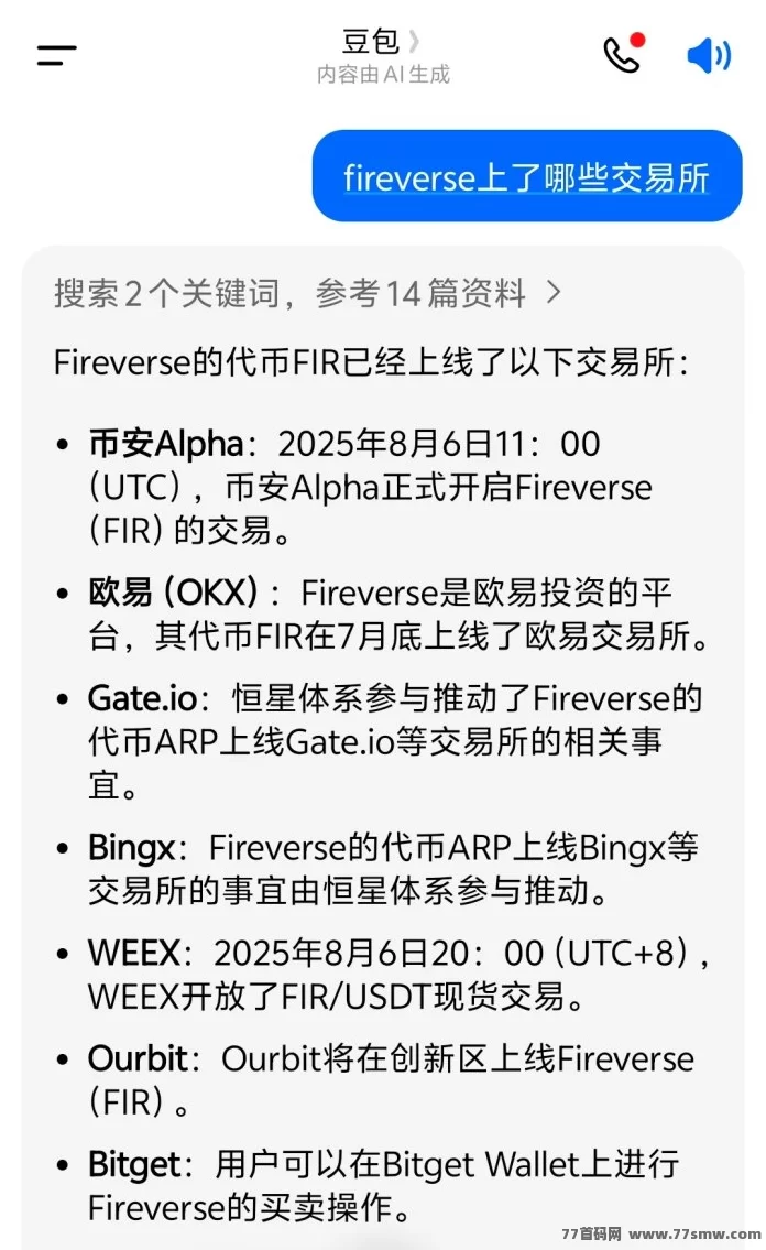 智擎云端:超牛项目、年底收官之战、对接团队长、工作室!
