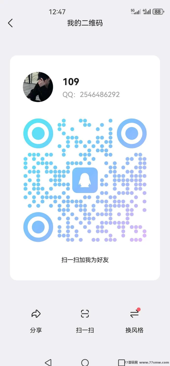 国潮宝石版玩法解析:每层撒宝石,轻松赚米!