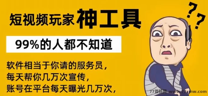 想把副业做大？试试抖音黑科技，轻松赚收溢！