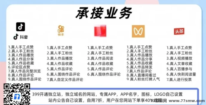 想把副业做大?试试抖音黑科技,轻松赚收溢!