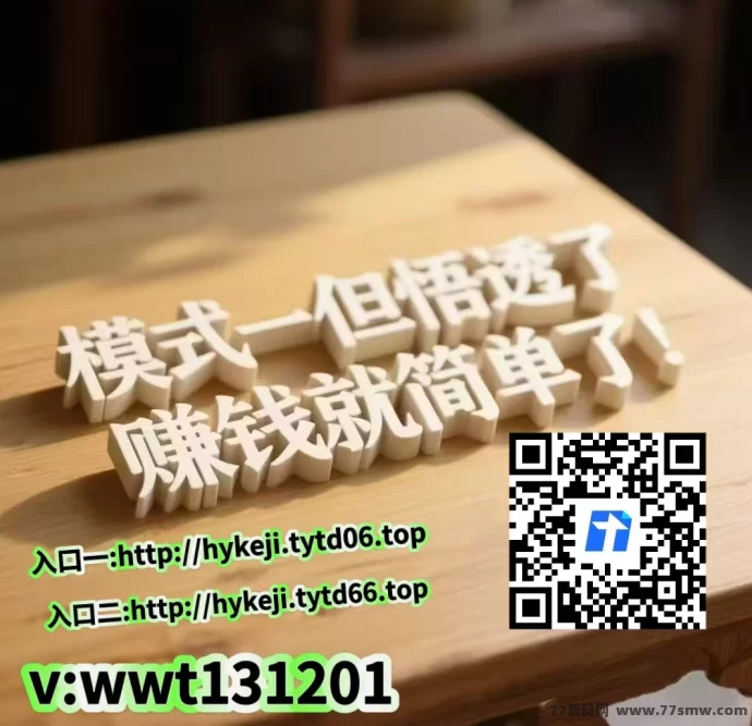 想把副业做大?试试抖音黑科技,轻松赚收溢!