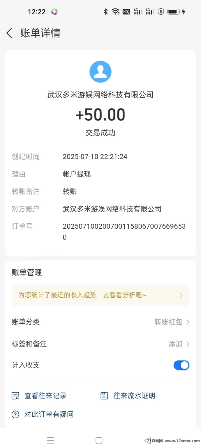 手游赚:游戏褂机轻松赚,单机日赚20-50+,多机收溢高!
