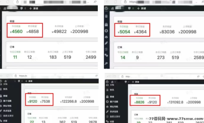 项目库资源站:卖项目比做项目更轻松,年入百万不是梦!