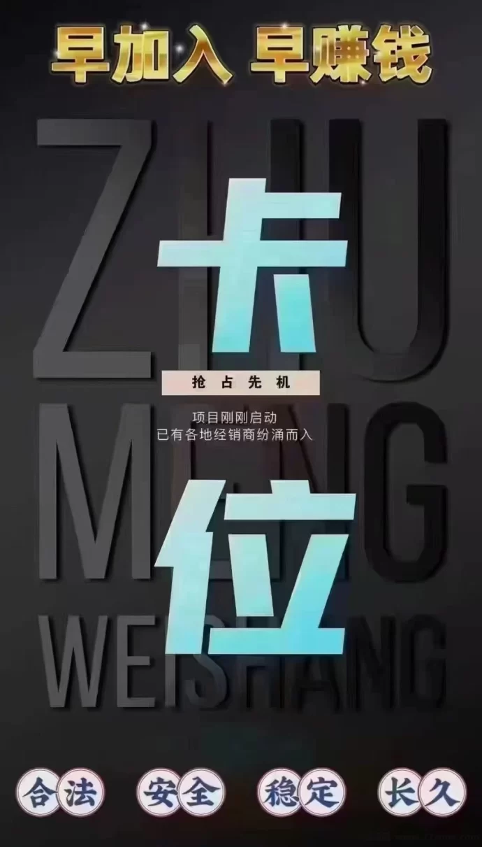 i妈妈商城上线,广告短视频双驱动,公排滑落轻松创富!