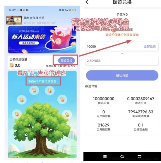 详细阅读:友聚刷震撼来袭:每天6条广告,轻松赚零花,日收破百很轻松! 友聚刷震撼来袭:每天6条广告,轻松赚零花,日收破百很轻松!