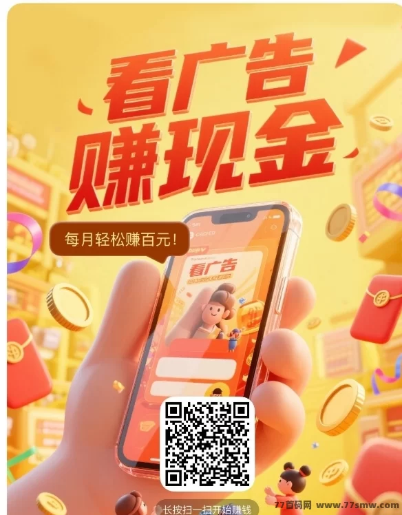 趣吧重磅上线：黑金熊咔首码来袭！多功能副业新模式开启！