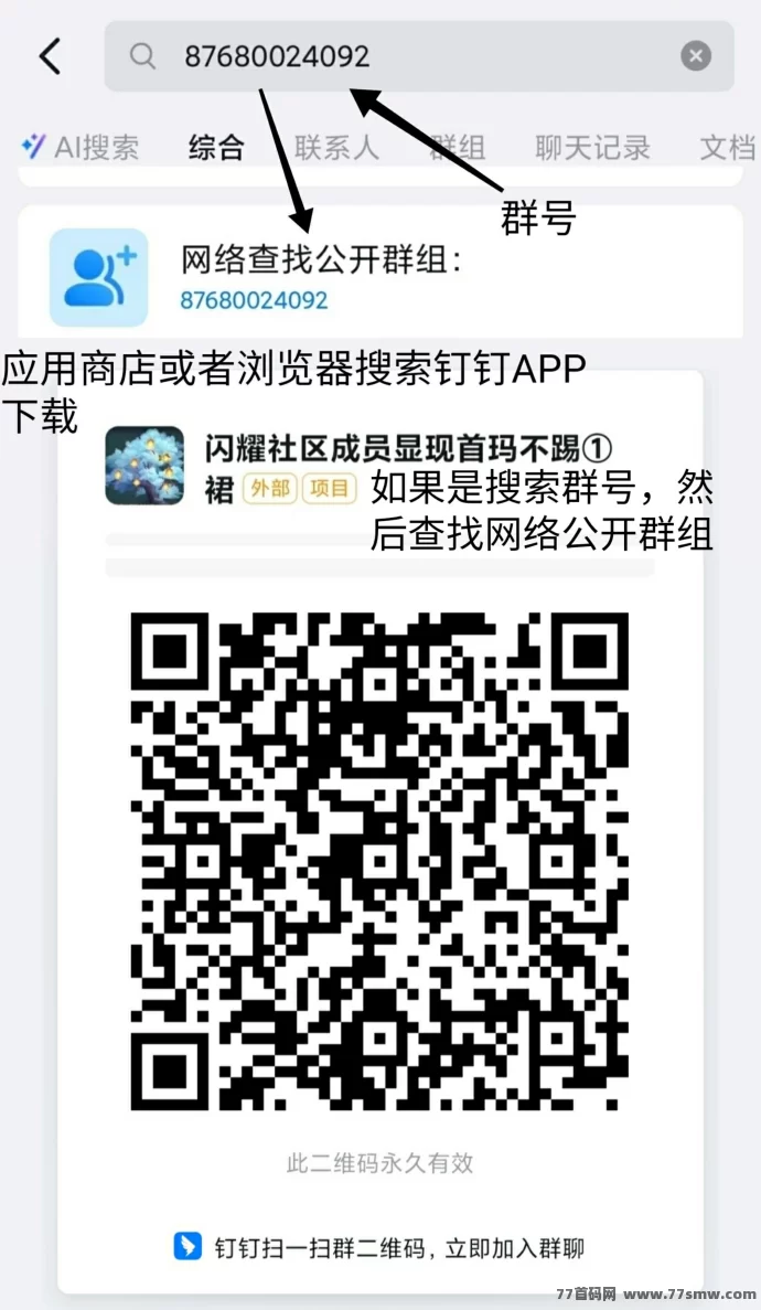 趣吧重磅上线:黑金熊咔首码来袭!多功能副业新模式开启!