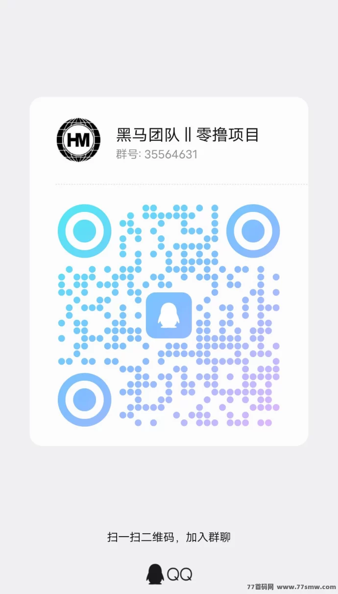 百赚联盟,看广告轻松赚,保底收溢秒到!