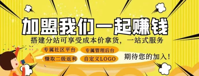 抖音黑科技云端数字商城,让普通人也能日赚3000+!