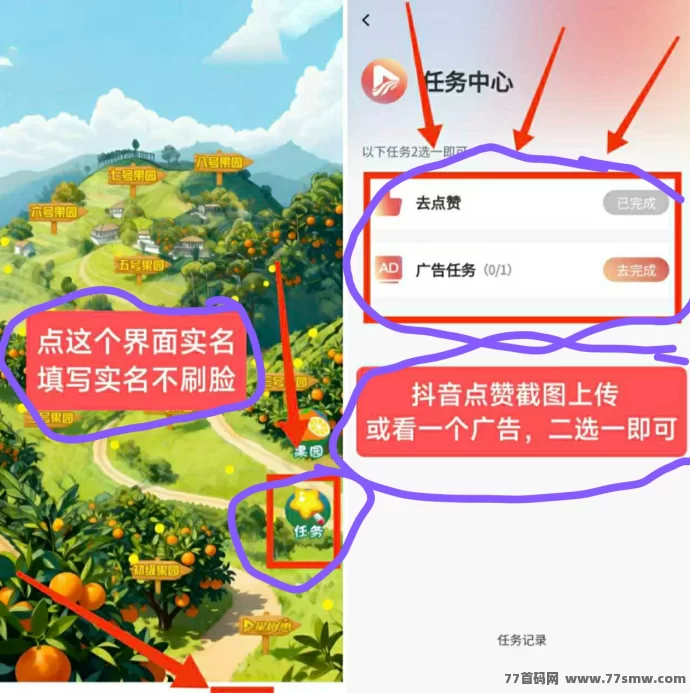 星剧惠玩法上线：有礼有剧，轻松点机就能赚收溢！