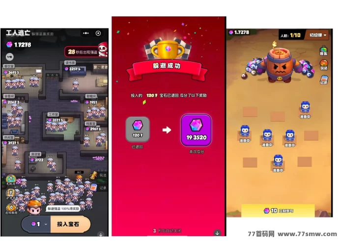 怪兽潮玩盲盒赚米攻略:开盒赚宝石+实物奖励,新手轻松上手!