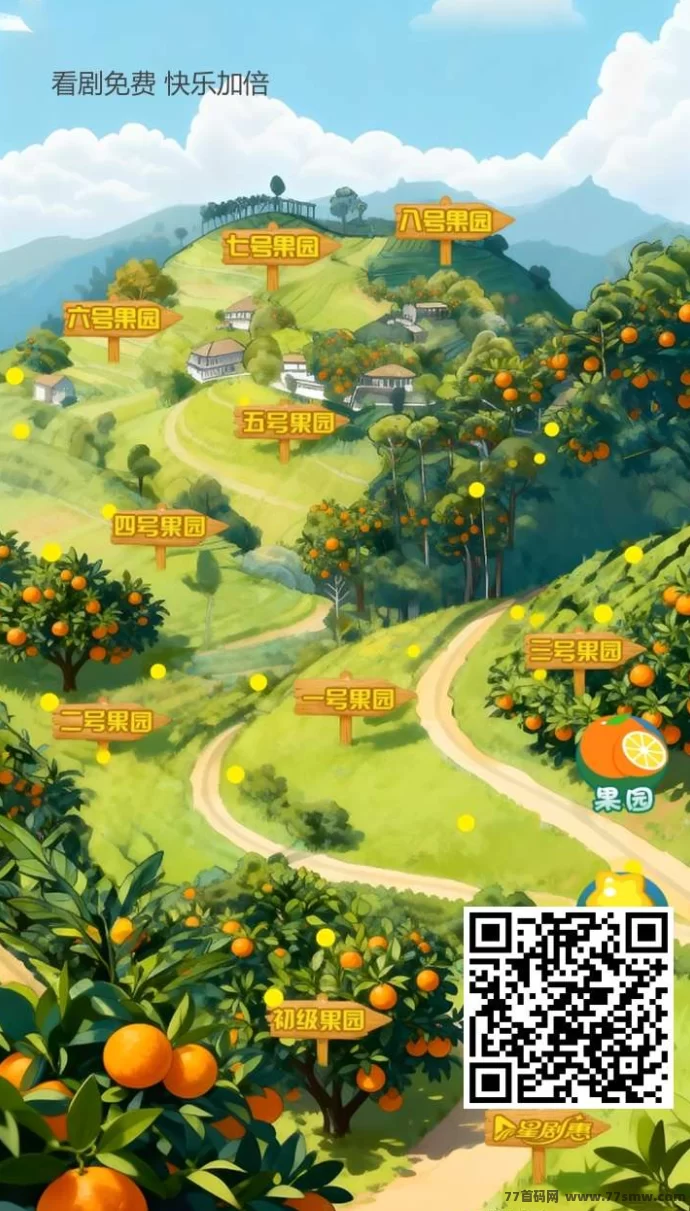 星剧惠首码上线！有礼有剧模式，速来抢先体验！