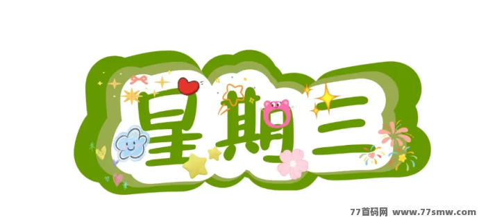 2025年10月22日|首码资讯：惠酒云仓、方块兽、未来世界、未来星座、小小的妖怪、星剧惠、百赚联盟、星秀多选、葫芦乐园、缥缈录等项目