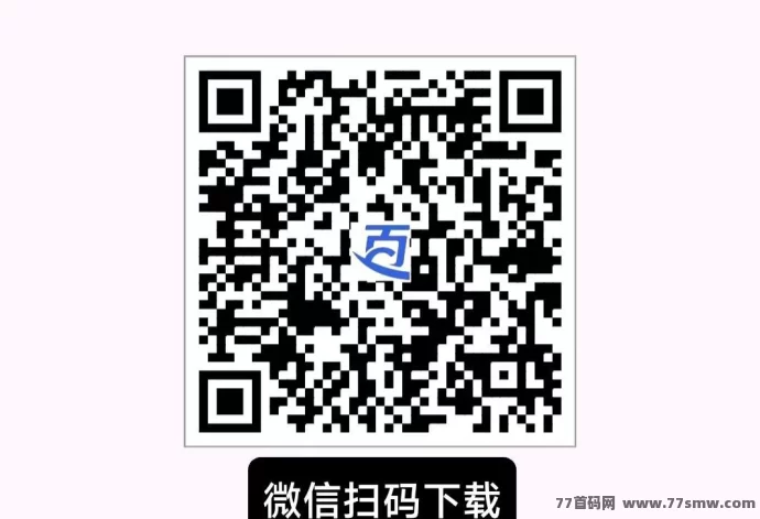 百宝赚首码:零成本多玩法,轻松日赚几十到上百圆!