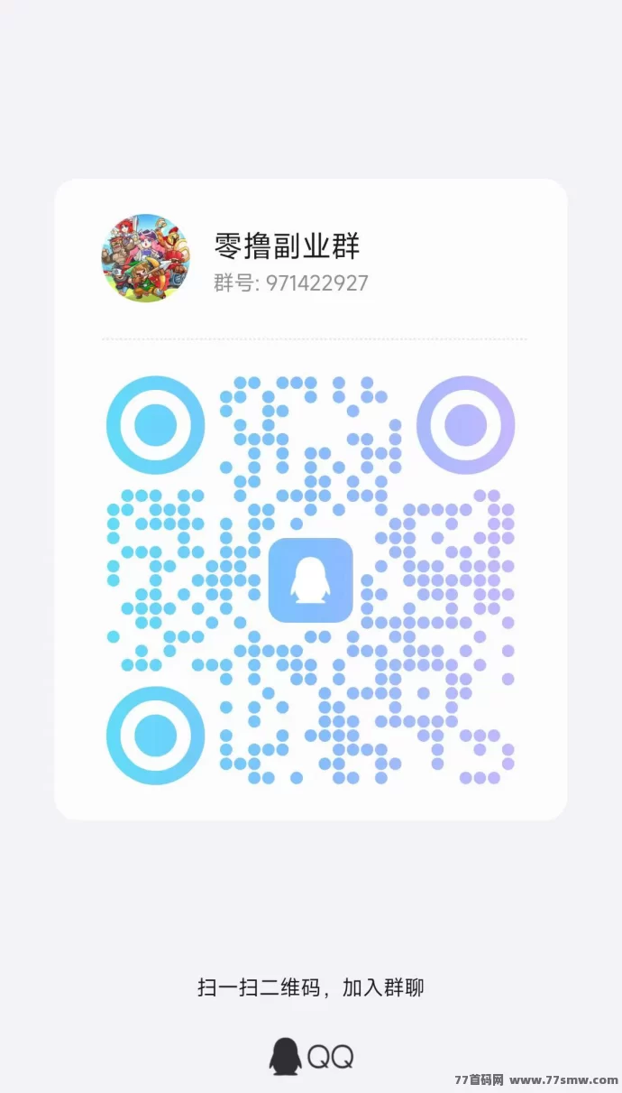 果冻试玩:评论截图赚零花,单价0.5圆,每天都有新任务,轻松日赚十几块!