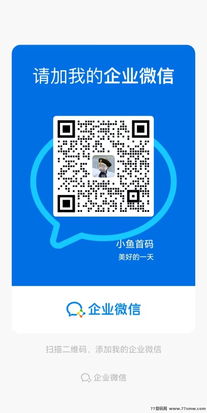 淘掌柜:AI自动褂机赚米项目,笔记本/手机轻松日结!