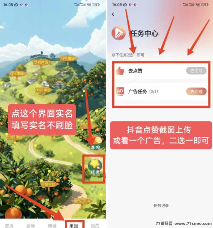 星剧惠首码上线:超高收溢,送礼送剧,抢先参与冲刺!