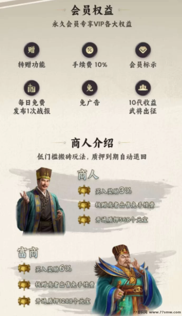 觉醒三国首码全面开启:打造你的专属三国霸业!