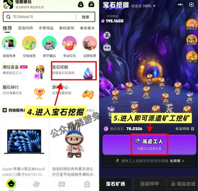 怪兽潮玩101天运营解析：新手攻略与高回报玩法详解