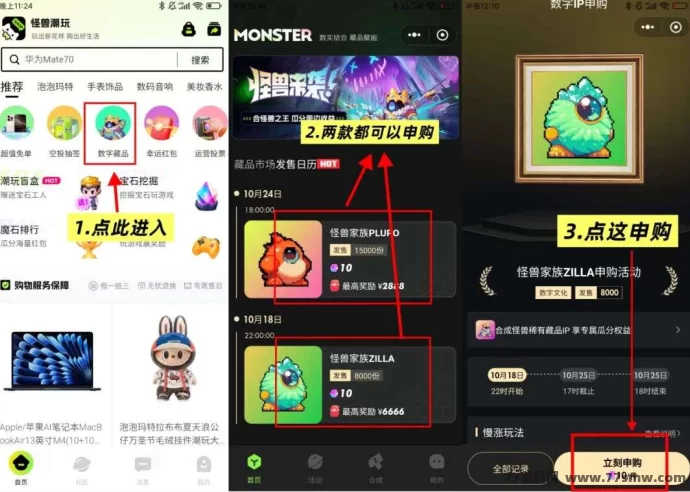 怪兽潮玩101天运营解析:新手攻略与高回报玩法详解