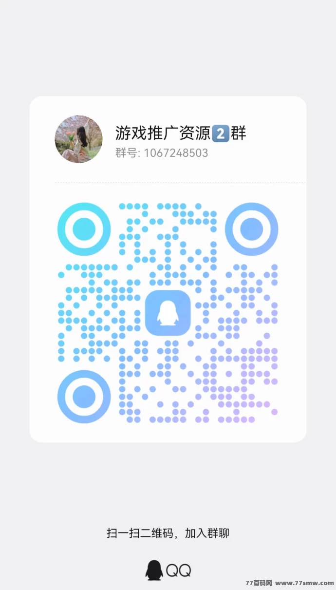 天启路新版本上线!单条广告高达4.7圆,稳定运营近一年!