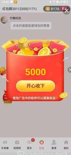 幸运喵首码上线!纯零撸看广告赚米,0.3元秒提到,苹果安卓均可玩!