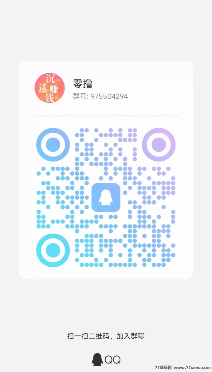 幸运喵首码上线!纯零撸看广告赚米,0.3元秒提到,苹果安卓均可玩!