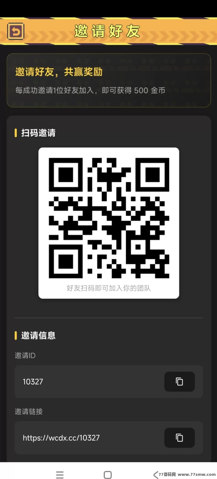 全民淘金优品会全新上线:褂机轻松赚,限时扶持中!