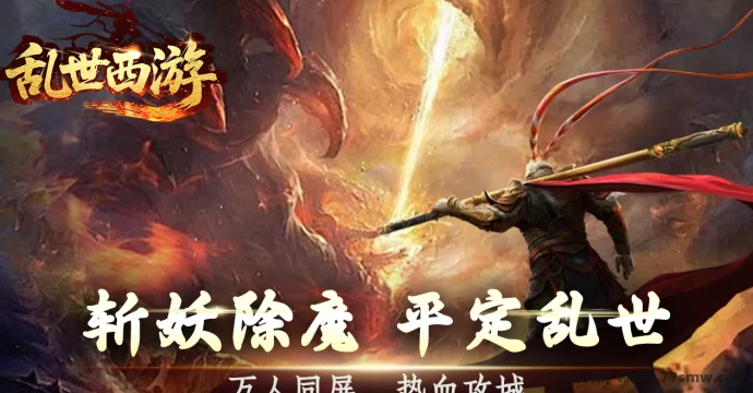 稳定搬砖传奇，全新模式上线，一人轻松赚米无压力！