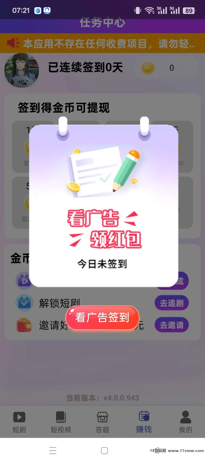 详细阅读:视盈剧场首码上线:广告赚米,团队模式保底高收溢! 视盈剧场首码上线:广告赚米,团队模式保底高收溢!