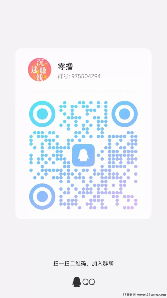果冻试玩全解析,零撸看广告+评论截图提交,每日收溢稳定可重复!